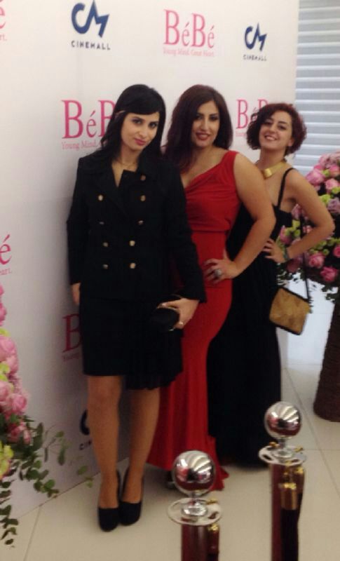 Avant Premiere of BeBe
